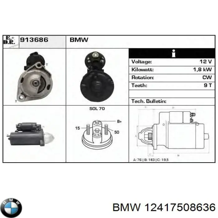 Купити 12417508636 BMW Стартер