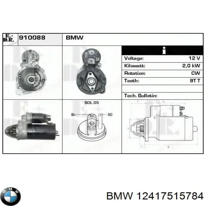 Стартер автомобільний BMW 12417610346