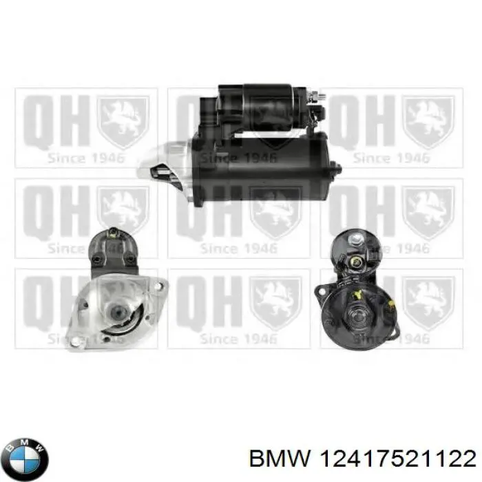 Стартер 12417521122 BMW