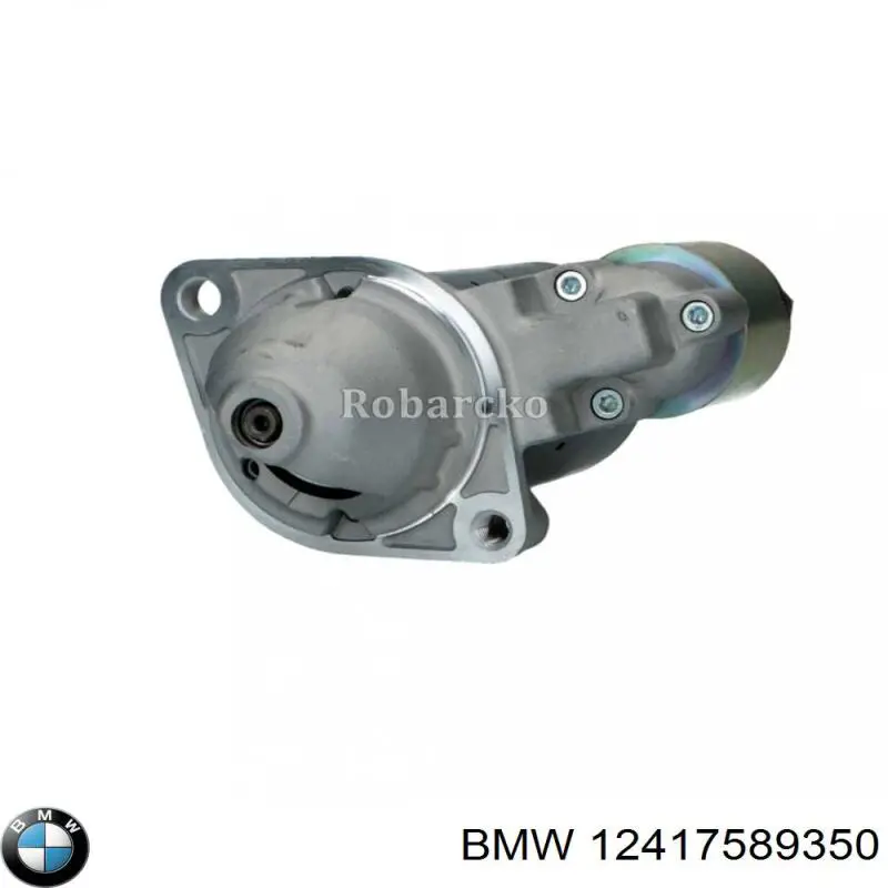 Стартер 12417589350 BMW