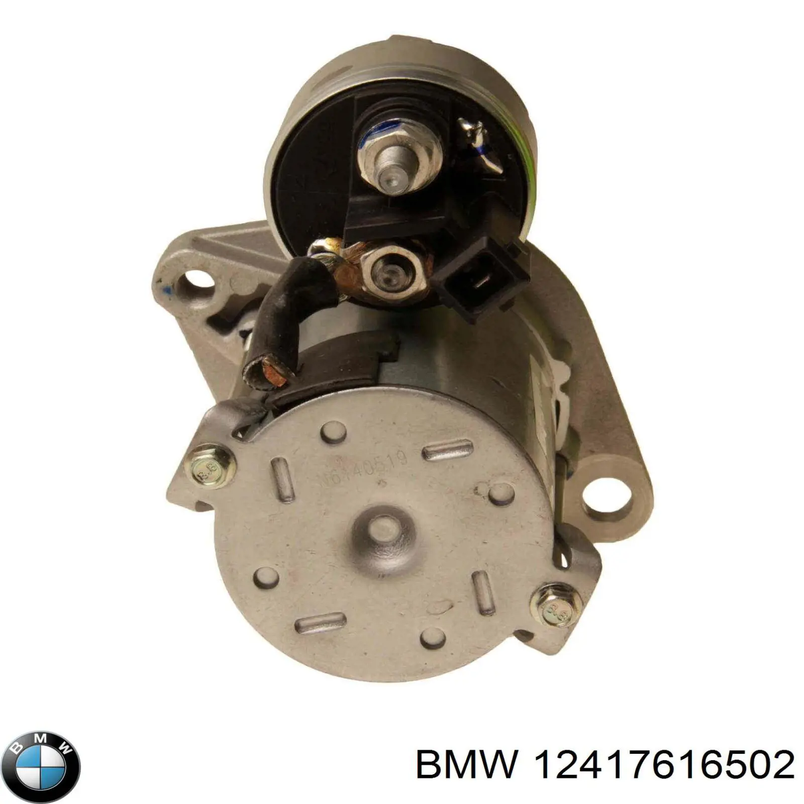 Купити 12417616502 BMW Стартер