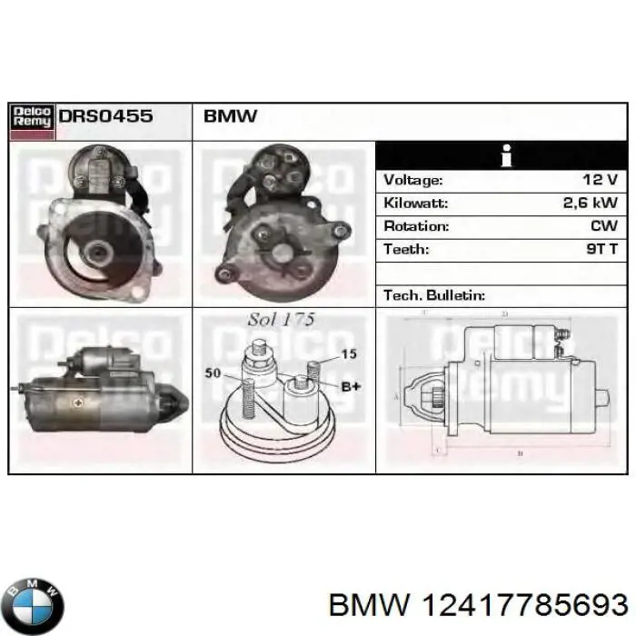 Стартер BMW 12412344239 ціна, від 126.69 USD