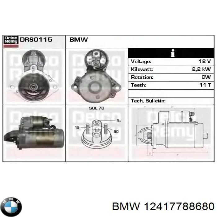 Купити 12417788680 BMW Стартер