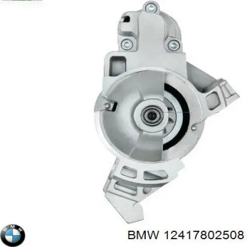 Стартер 12417802508 BMW