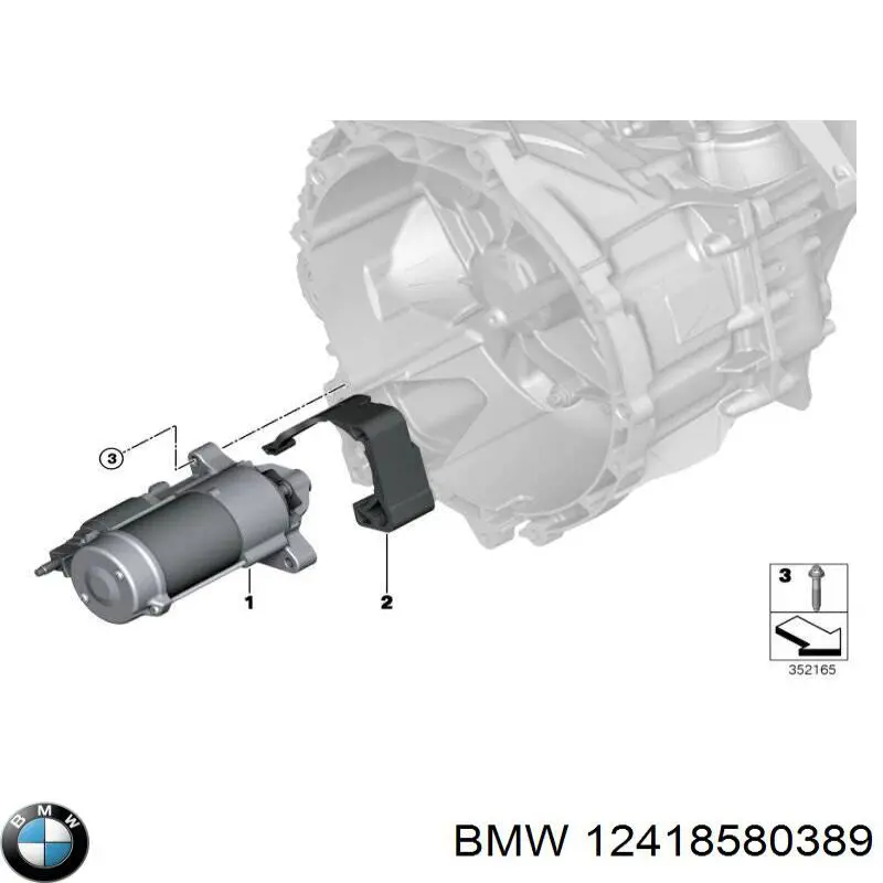 Стартер на BMW 1 (F40)