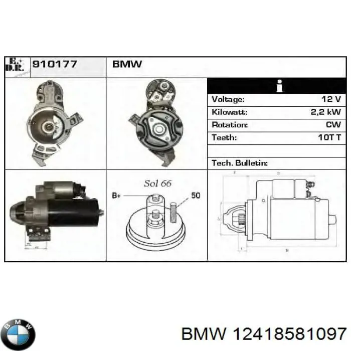 12418581097 BMW Стартер двигуна
