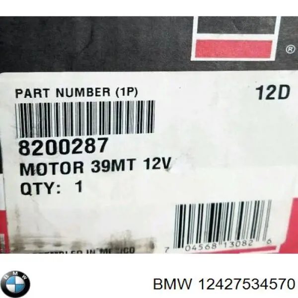 Кабель маси акумулятора (АКБ) BMW 12427534570