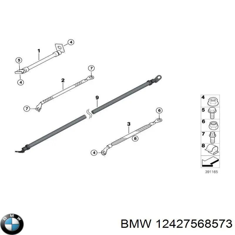  BMW 12427568573 ціна, від 22.75 USD
