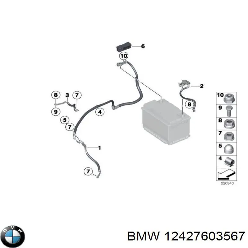 Кабель маси акумулятора (АКБ) 61129115488 BMW