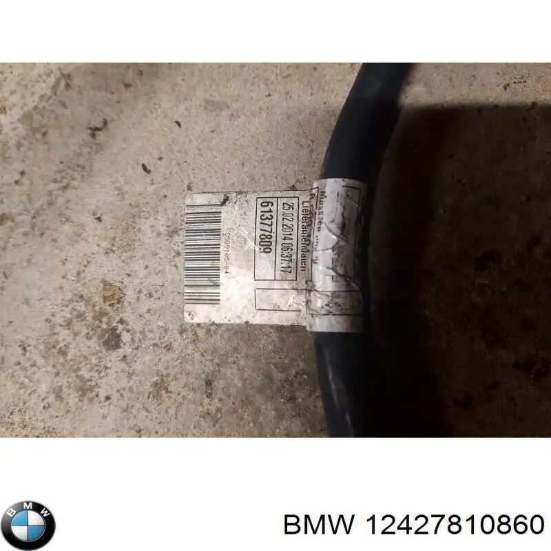  BMW 12427810860 ціна, від 19.00 USD