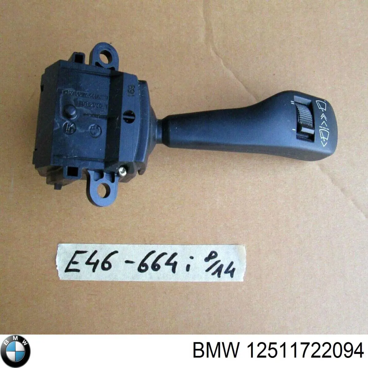 Купити 1722094 BMW 