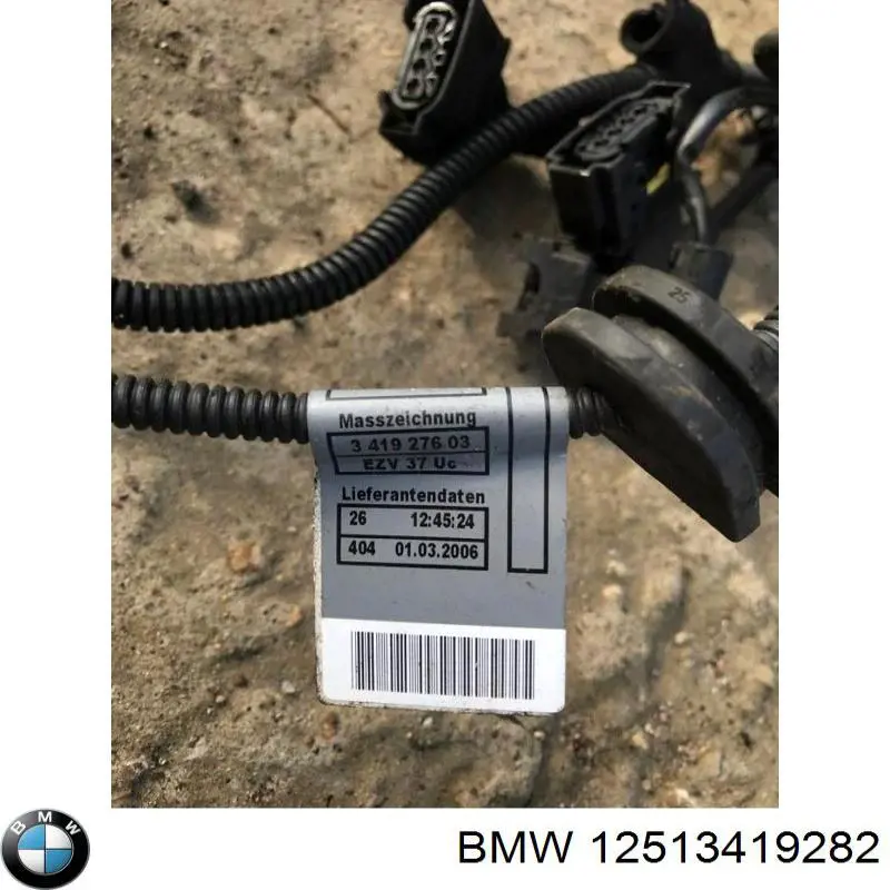 Купити 12513419282 BMW 