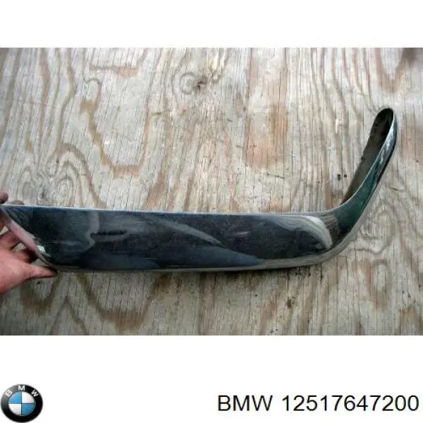  BMW 12517647200 ціна, від 44.09 USD