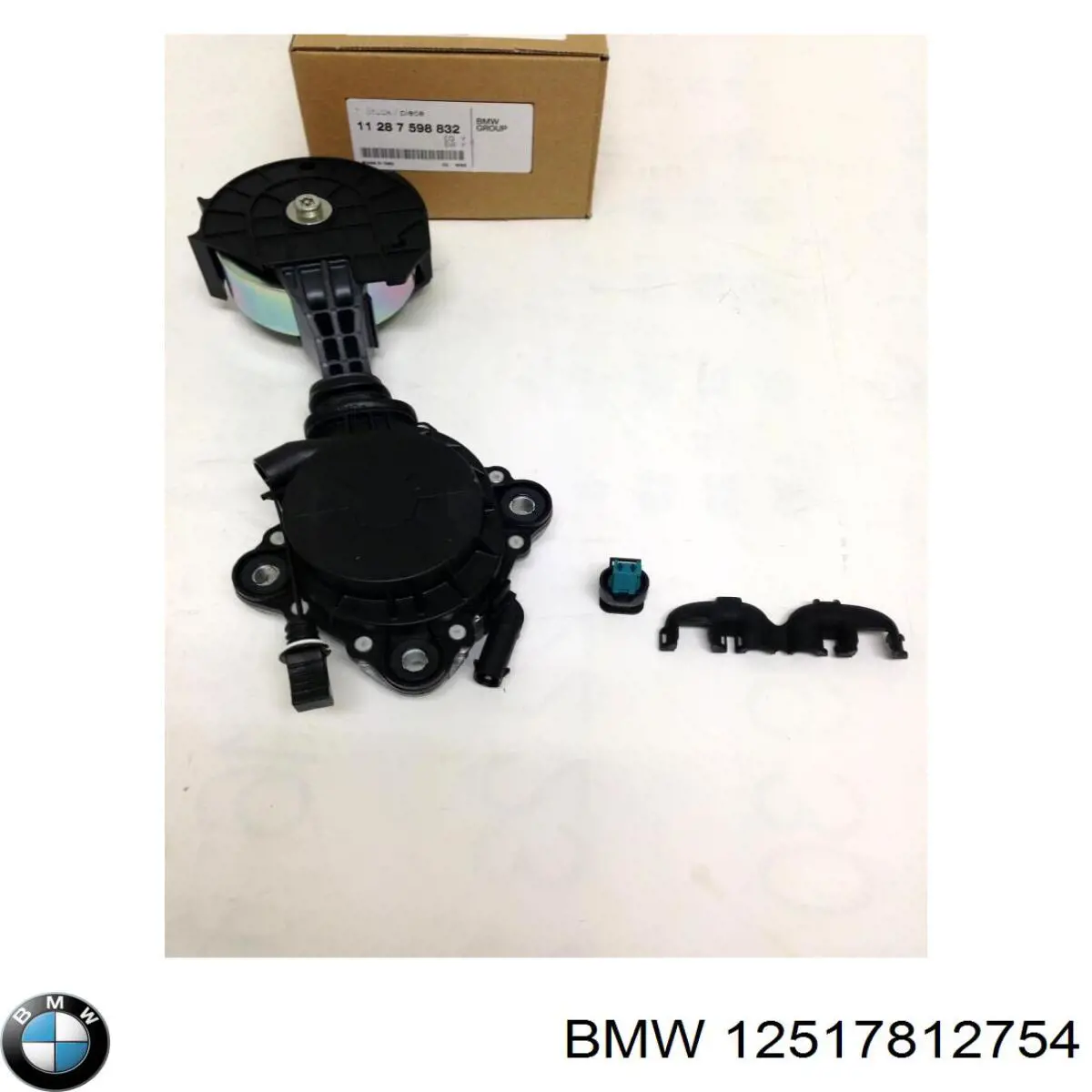 12517812754 BMW Насос охолодження