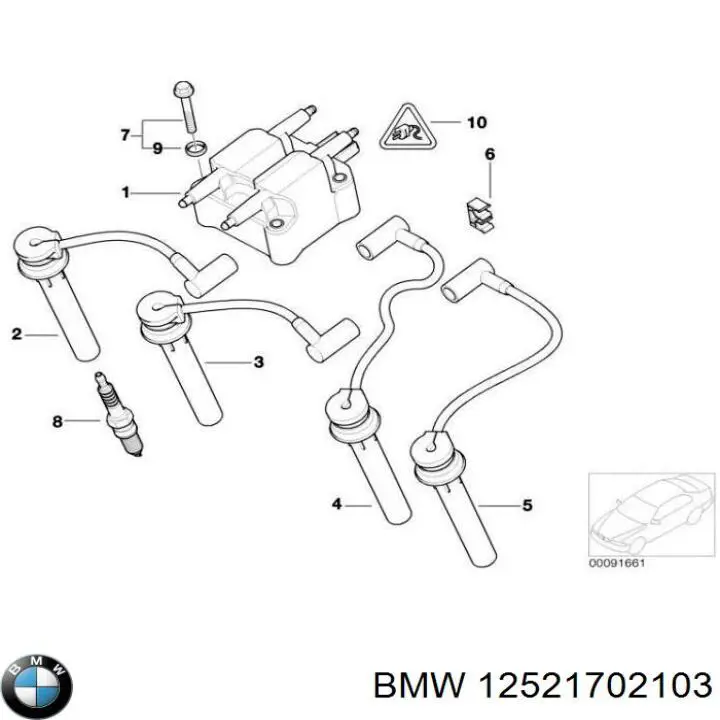 Кришка акумулятора (АКБ) BMW 12521702103 ціна, від 20.69 USD