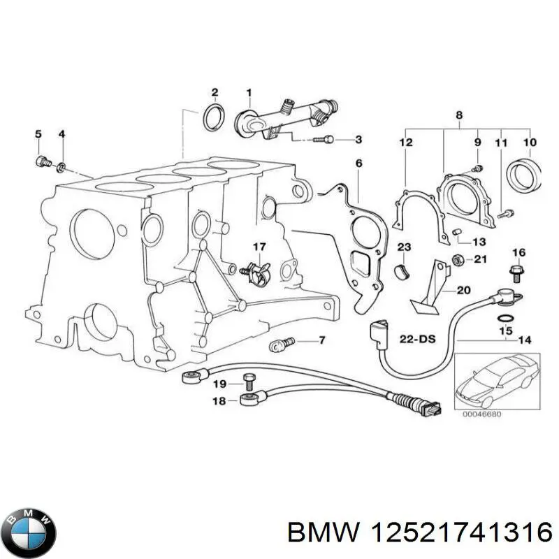  BMW 12521741316 ціна, від 1.42 USD