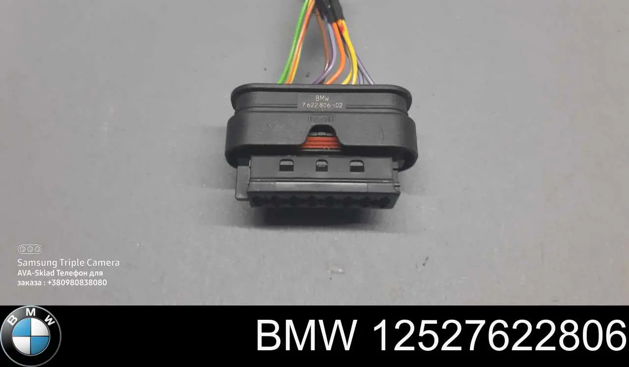 7622806 BMW 