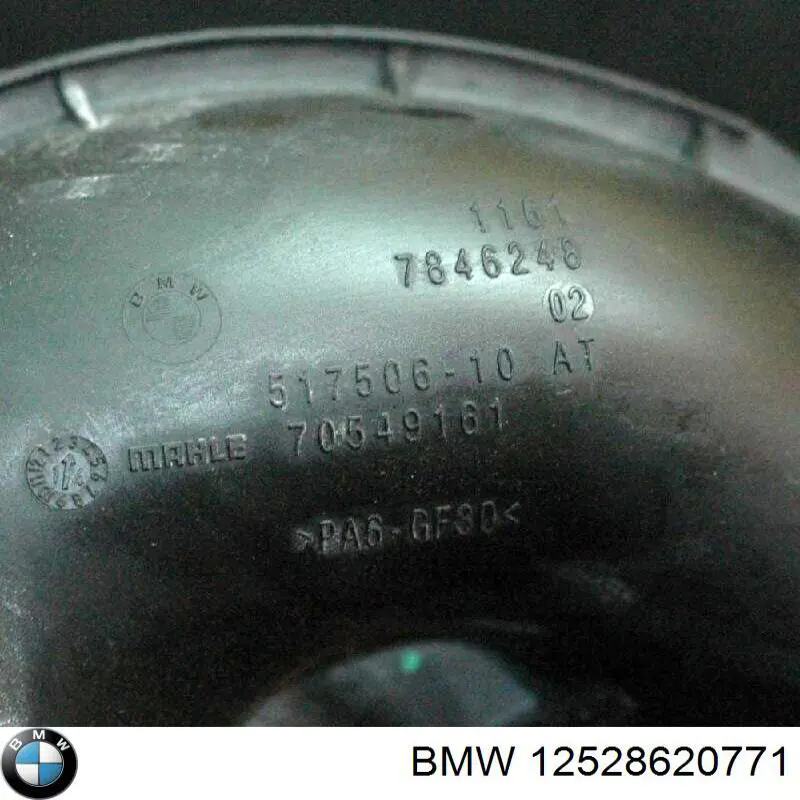 Кришка блока реле BMW 12528620771 ціна, від 11.40 USD