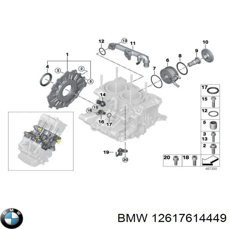 12617614449 BMW Прокладка адаптера маслянного фільтра