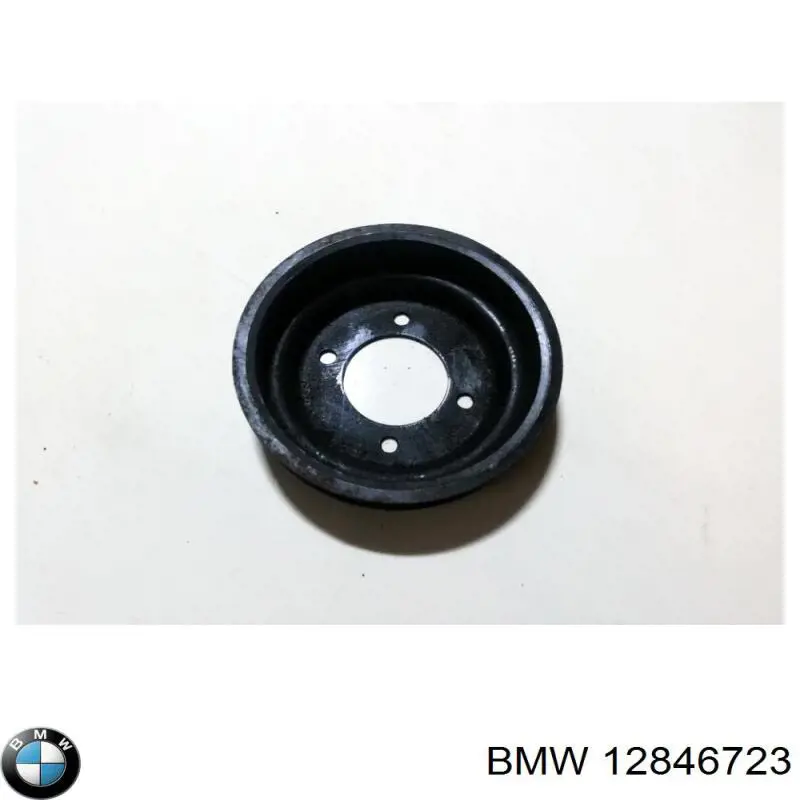 Купити 12846723 BMW 