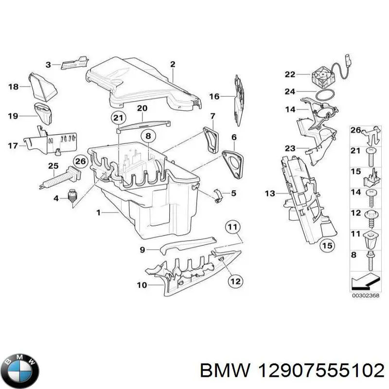 Кришка блока запобіжників BMW 12907555102 ціна, від 6.92 USD