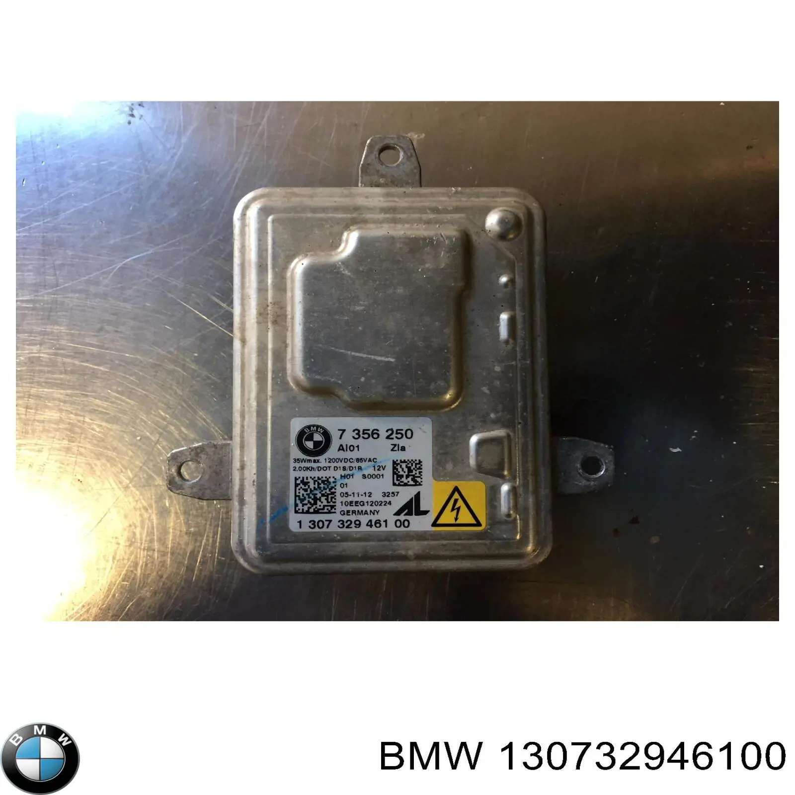 Купити 130732946100 BMW 