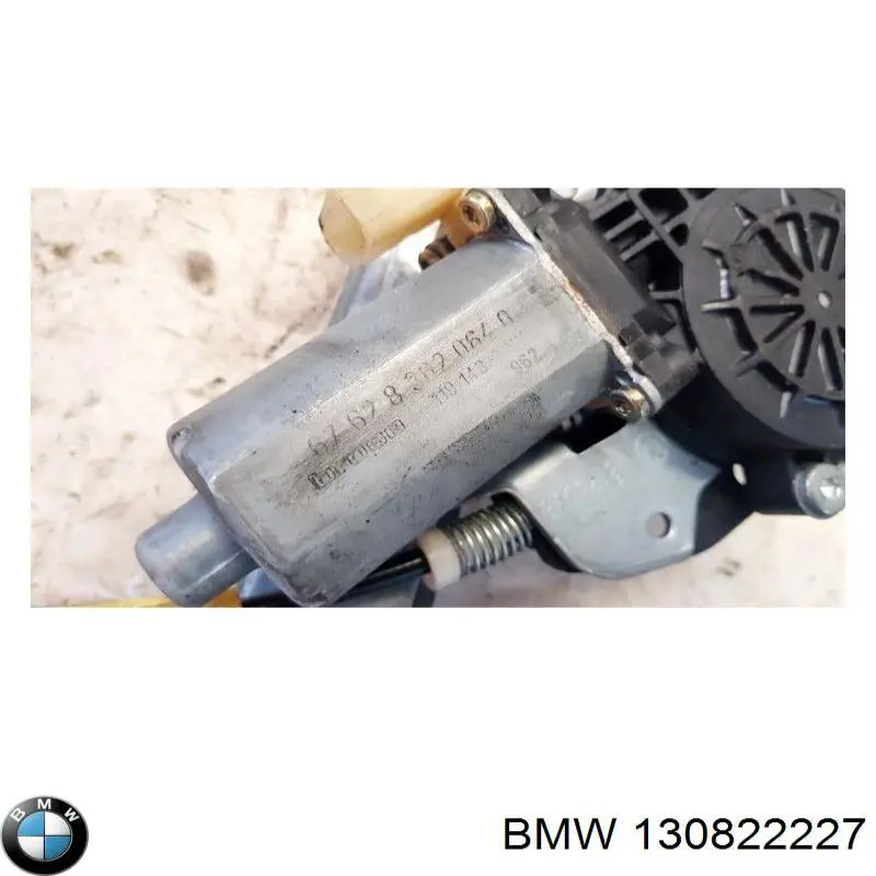 ДМРВ 130822227 BMW