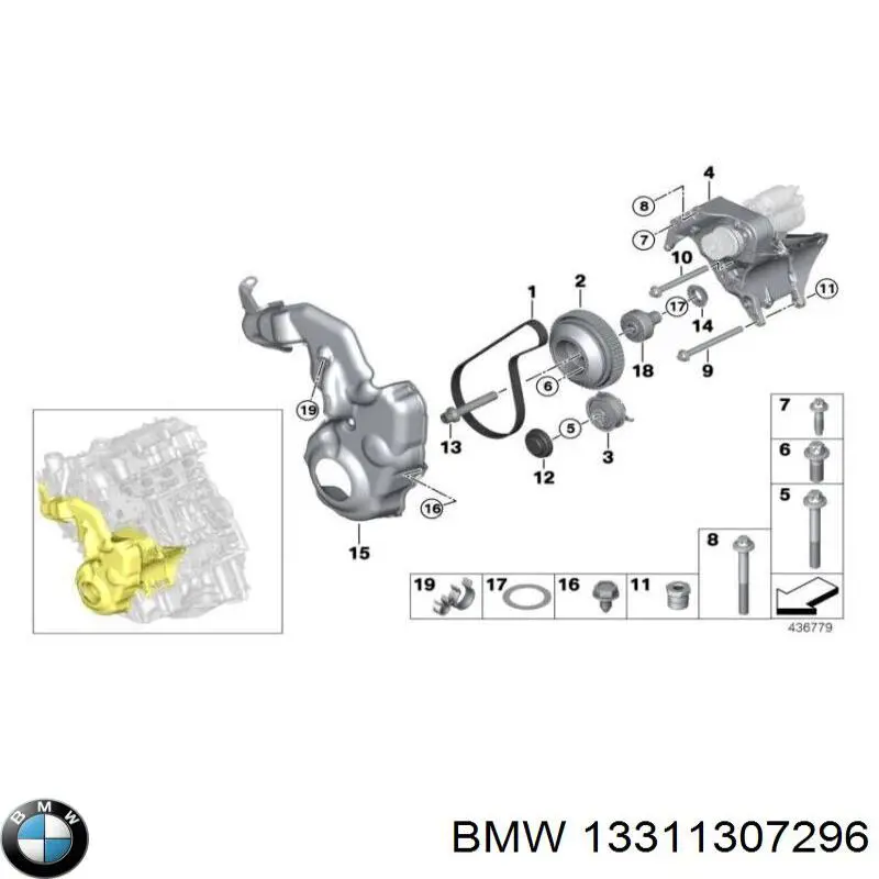 Купити 13311307296 BMW 
