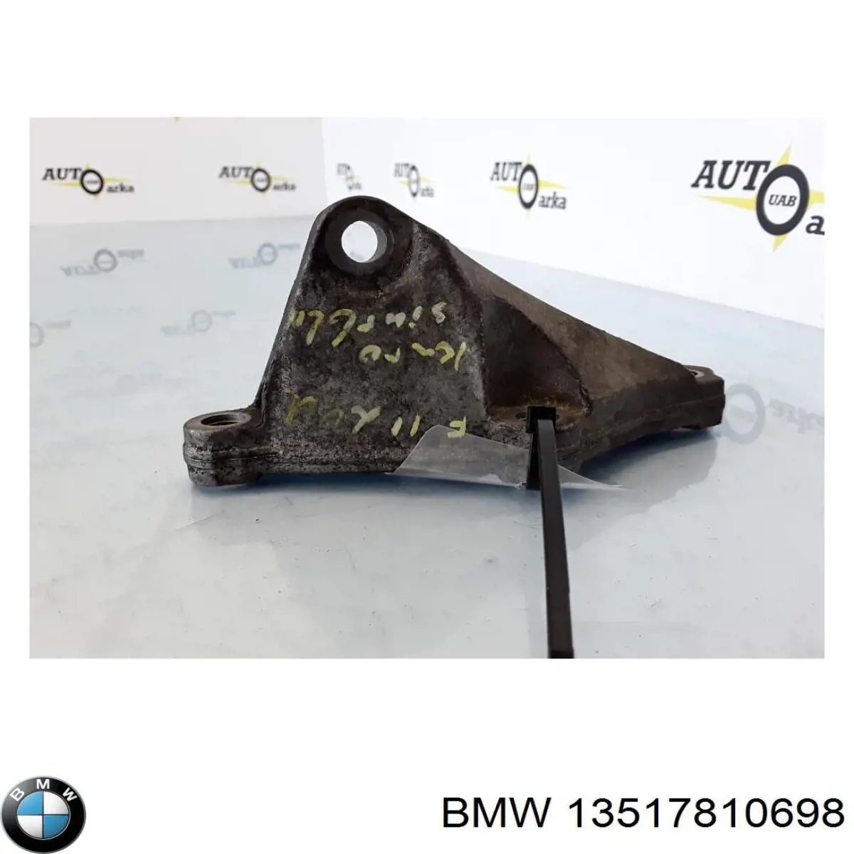 Паливний насос високого тиску 13514740613 BMW