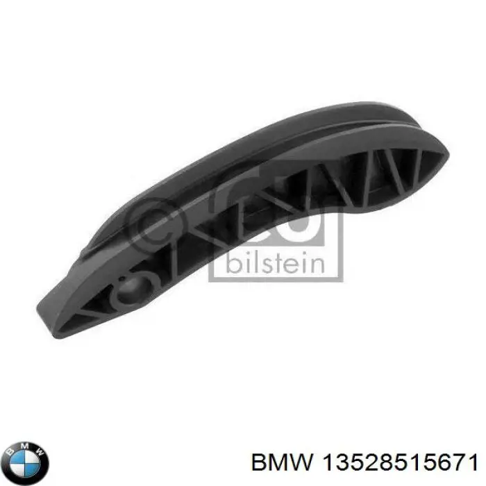 Купити 13528515671 BMW Заспокоювач ланцюга ГРМ, правий