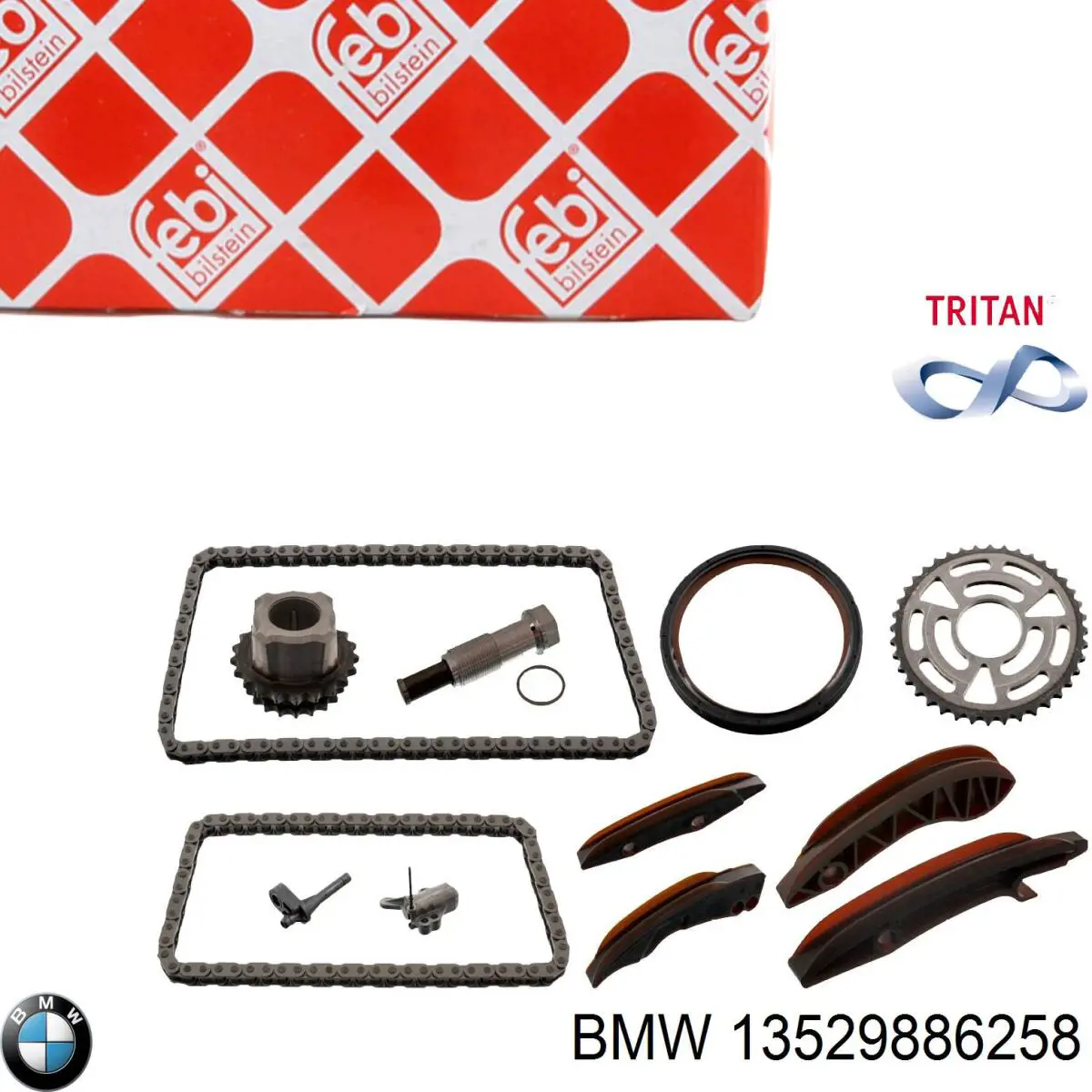 Купити 13529886258 BMW Ланцюг ПНВТ