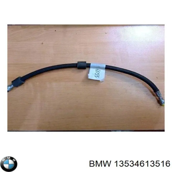  BMW 13537629639 ціна, від 7.15 USD