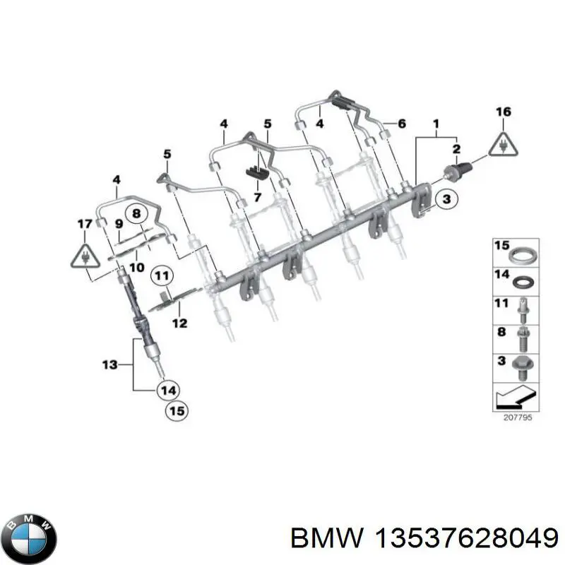 Розподільник палива 7649710 BMW