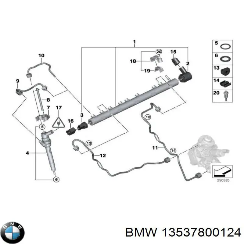 Купити 13537800124 BMW Розподільник палива