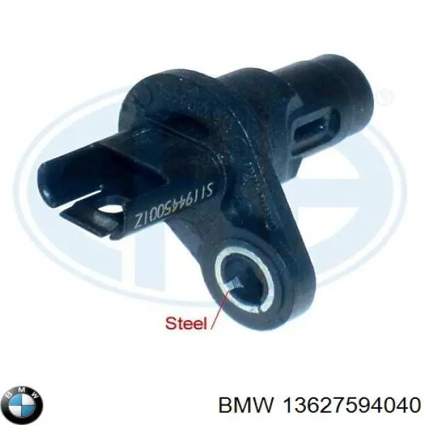 Купити 13627594040 BMW ДПРВ