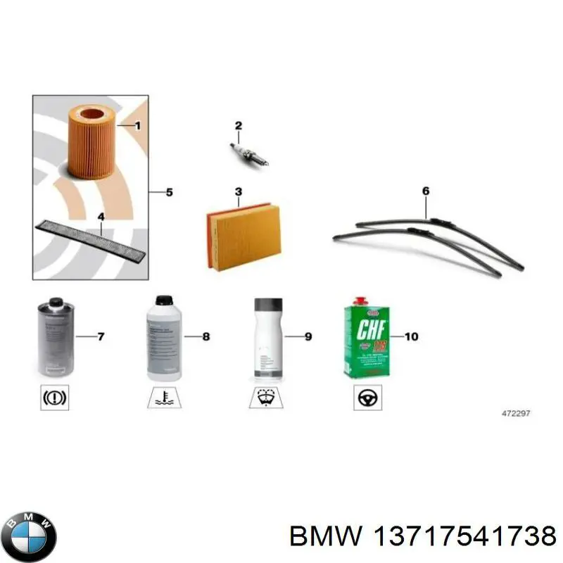Купити 7541738 BMW Повітрозабірник повітряного фільтра