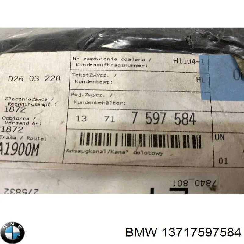 Патрубок повітряний Signeda PBM99080A ціна, від 17.63 USD