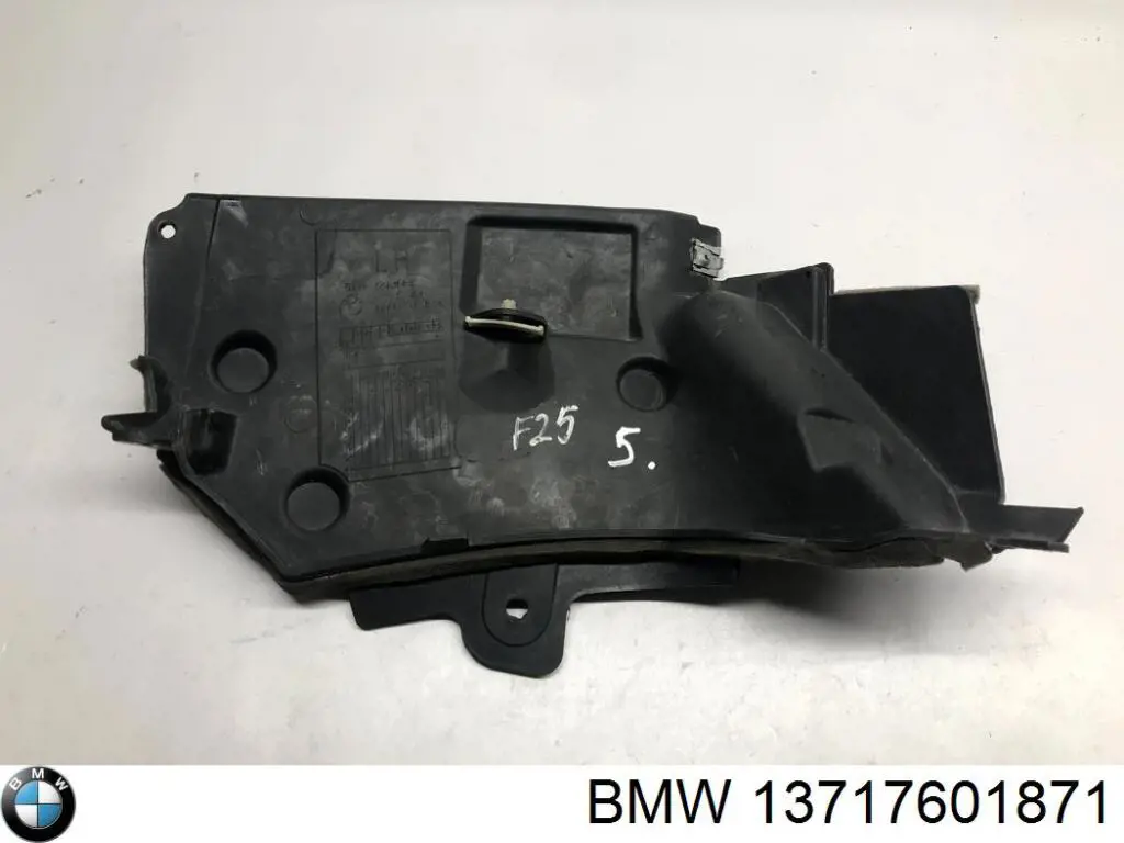 Корпус повітряного фільтра 13717601871 BMW