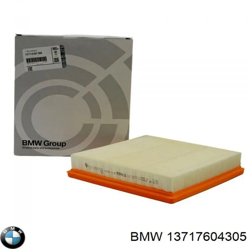 Корпус повітряного фільтра BMW 13717604305 ціна, від 164.67 USD