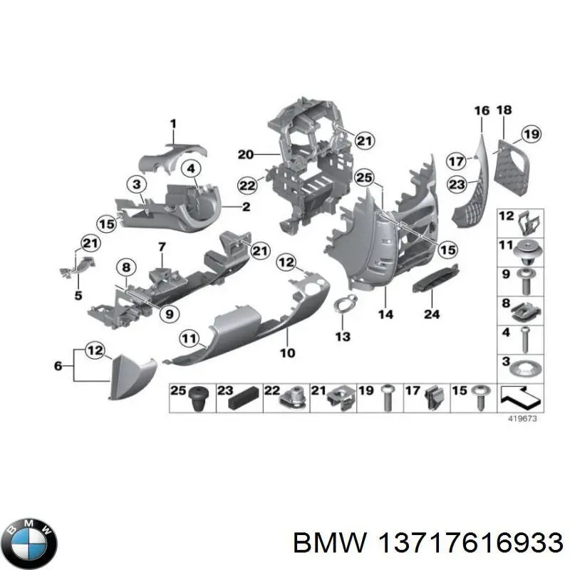 Купити 13717616933 BMW Патрубок витратоміра повітря