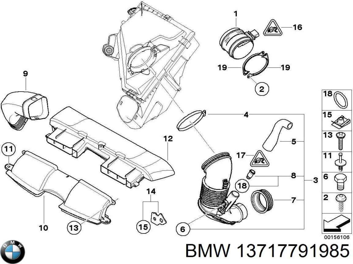 Купити 13717791985 BMW Кришка двигуна декоративна