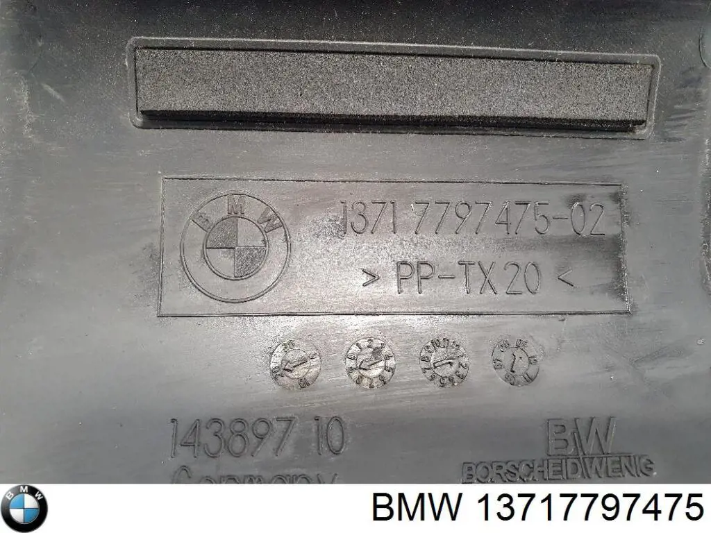 Купити 13717797475 BMW Кришка двигуна декоративна