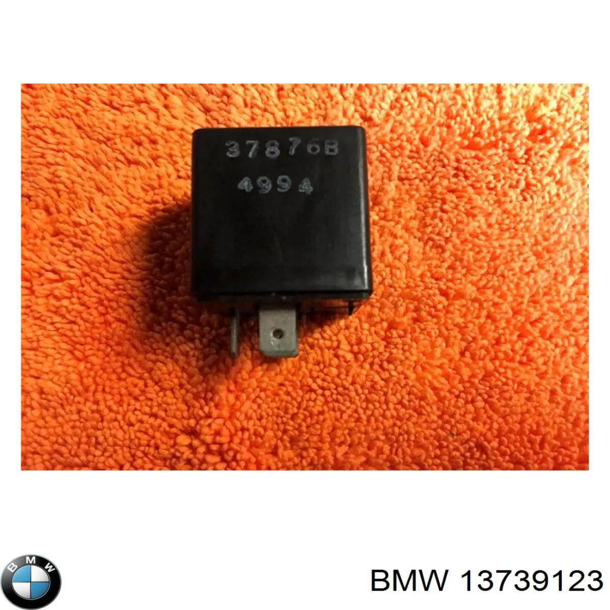 Купити 13739123 BMW 