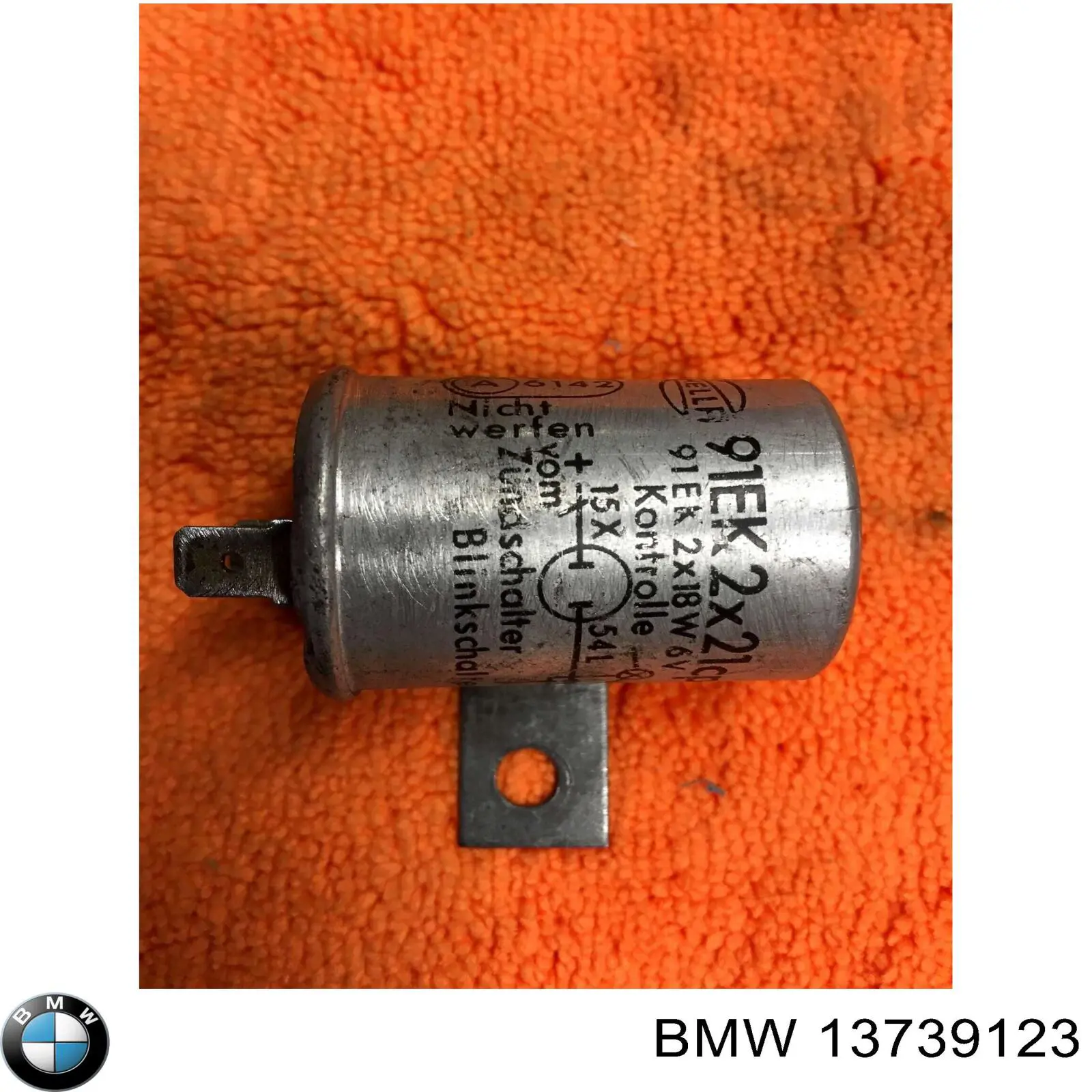  BMW 13739123 ціна, від 5.07 USD
