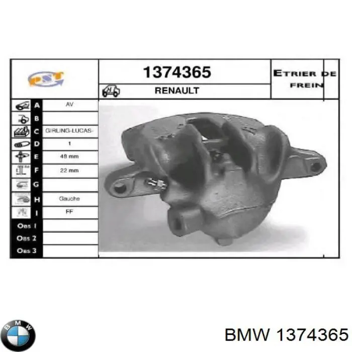 Купити 1374365 BMW Теплообмінник