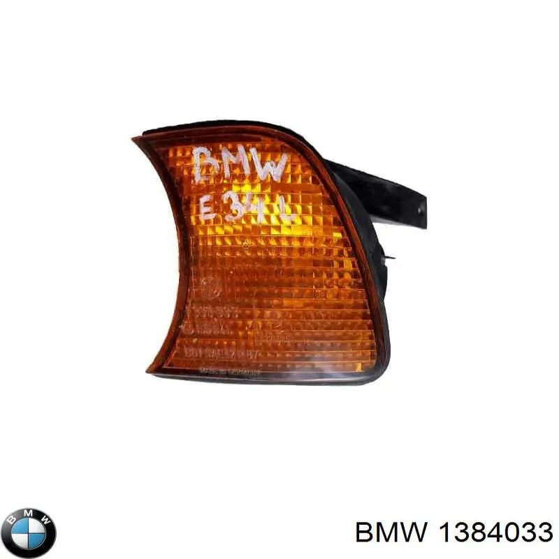 Купити 1384033 BMW Лівий ліхтар покажчика повороту
