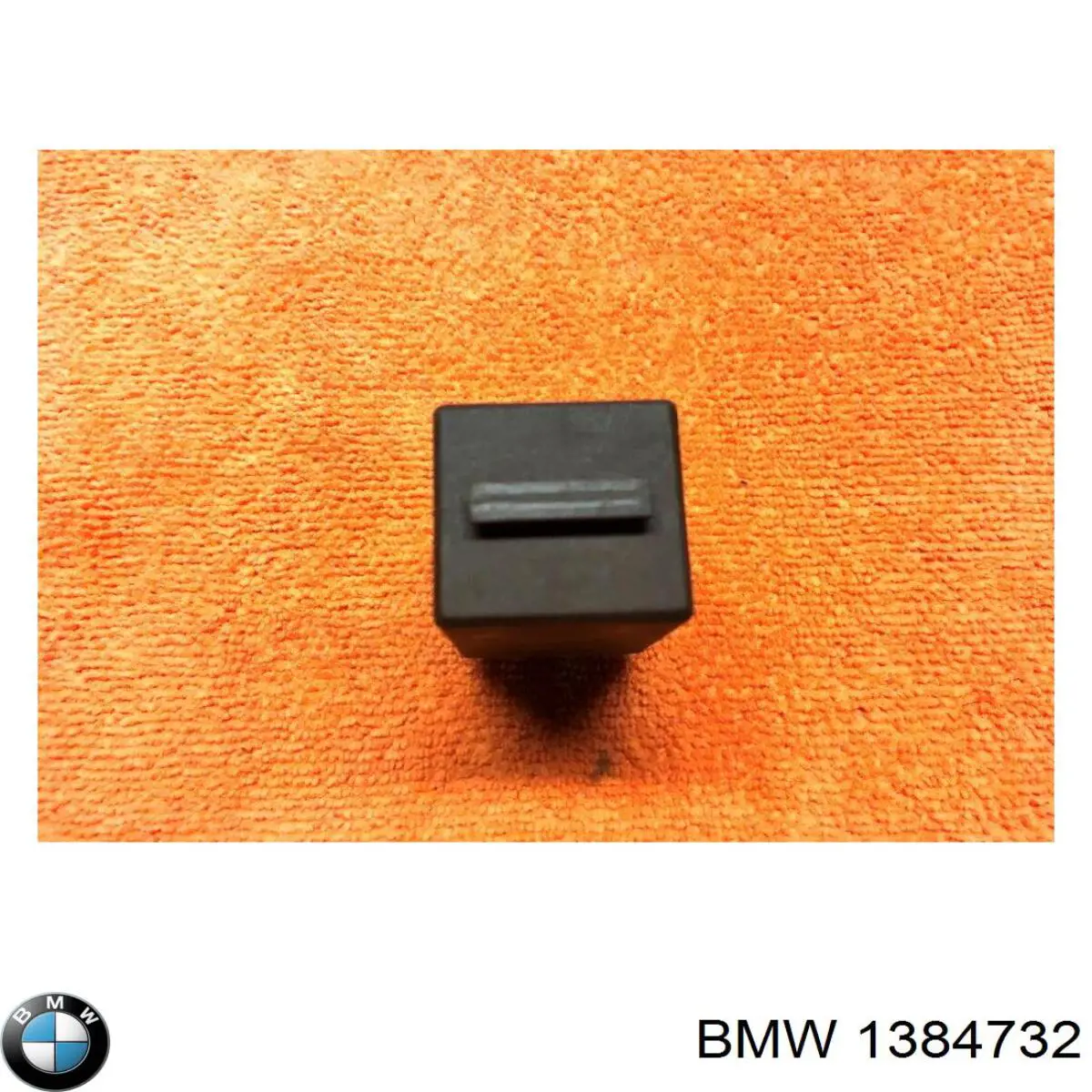  BMW 61358364691 ціна, від 9.84 USD