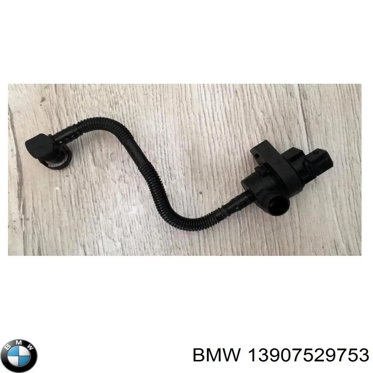 13907529753 BMW Клапан вентиляції газів паливного бака