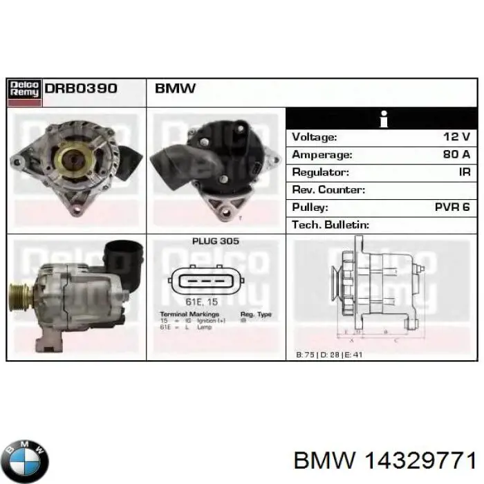 Генератор BMW 14329771 ціна, від 153.01 USD