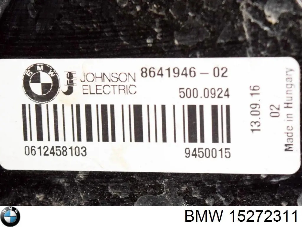 15272311 BMW Охолоджувач наддувочного повітря